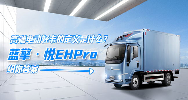 ߶˵綯ῨĶʲô桤EHPro